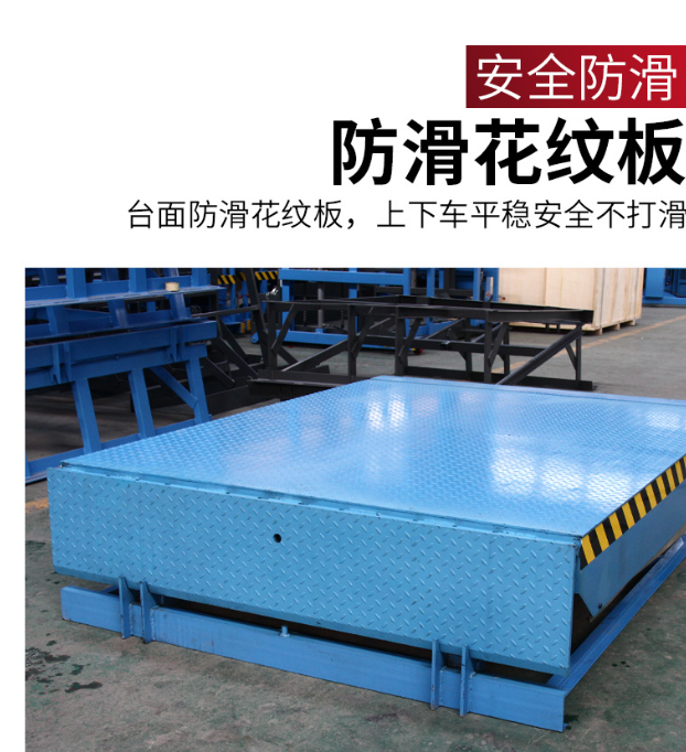 德化固定式登车桥核心规格与选型指南