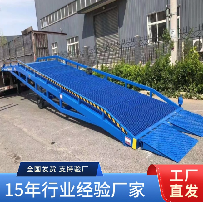 德化移动式登车桥